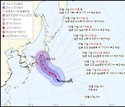 태풍 '카눈' 소멸하자 이번엔 '란' 북상 중···한반도 영향은?