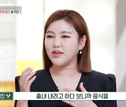 '편스토랑' 송가인 "부모님 손맛 닮아 음식 잘해, 대학생 때 뼈다귀탕 요리" [TV캡처]