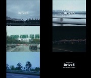 '솔로 데뷔 D-2' SF9 휘영, 디지털 싱글 'Drive5' 무드 샘플러 공개