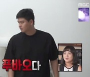 '10kg 감량' 이장우, 다이어트 팁 공개 "단식원 가면 금방 빠져"[나혼산]