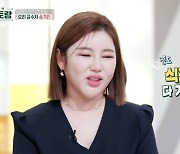 '편스토랑' 송가인, 해물꽃게탕도 "척척이어라~" [TV나우]