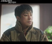 '소옆경2' 손호준, 시신으로 발견됐다…공승연에 "많이 울지 마라"