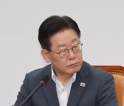 더불어민주당 최고위