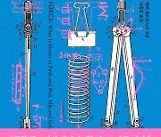 [신간] 곁에 있지만 느끼지 못하는 것…'물리적 힘'