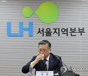 물 마시는 이한준 LH 사장