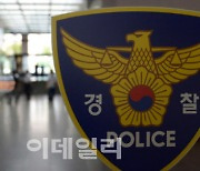 잼버리 스카우트 대원 3명, ‘편의점서 절도 혐의’ 경찰 조사