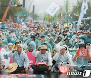 민주노총 8·15 전국 노동자대회