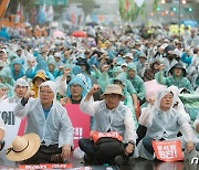 8·15 전국 노동자 대회 개최한 민주노총