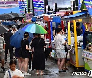 포항 중앙상가 야시장 개장