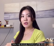 [종합]"'가슴 보이며 플러팅' 중상모략" '제니 닮은꼴' 14기 옥순, 얼마나 억울했으면…"재수없었다" 사과도