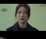 공승연, 김래원 마음 거절 "손호준에게 미안해, 더 이상 못해" ('소옆경2')[종합]