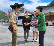 "배려해줘서 감사해요" 잼버리 일본 대원이 단양 떠나며 건넨 작별 선물