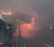 하와이 마우이 산불 참사에 의문 증폭...당국, “조사 예정”