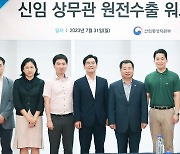 [세종풍향계] 이집트 상무관 신설에도 ‘씁쓸한 뒷맛’ 느끼는 산업부 속사정