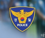 잼버리 스카우트 대원 3명, 편의점서 물건 훔쳐 경찰 조사