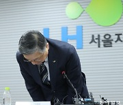 “LH조직 망가지고 무능… 통합만 하고 L과 H가 나눠먹어”