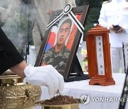 ‘은폐·축소’ vs ‘항명’...경찰 "故 채수근 상병 사망 사건 이첩받아 수사할 것"