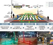 포천시, 첨단교통도시를 위한 로드맵 준비 '박차'