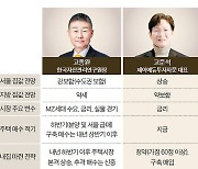 '순살아파트' 의외의 파장..."서울·수도권 집값 회복 가속화" 왜