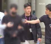 ‘약물 운전’ 롤스로이스 운전자 구속…“피해자에 죄송”