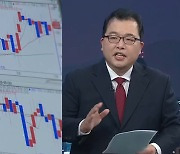 소문에 우르르…‘테마주’ 일확천금의 꿈? [경제대기권]