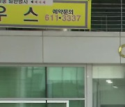 광주관광공사 초대 사장 공모에 5명 지원