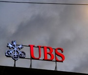 UBS, 크레디트스위스 스위스 정부·중앙은행 지원 종료