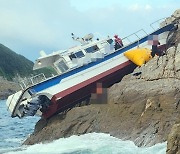 군산 앞바다에서 낚싯배 암초에 좌초…전원 구조