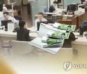 시중은행 견제…예금금리 4%대 돌파