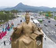 "현수막 걸려고" 세종대왕 동상 오른 4명 체포