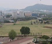 경호처 “윤 대통령 부부 색칠놀이 도안 공개했다고 용산어린이정원 출입 막은 것 전혀 아냐”