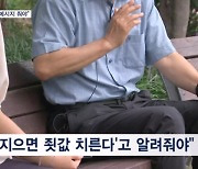 서현역 유족, 희생자 얼굴 공개…"죗값 치른다는 메시지 줘야"