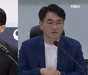 롤스로이스남 석방 공방…한동훈 "무리한 공격 부적절" 박용진 "왕자병인가"