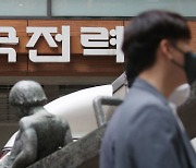 “우리집 전기료도 보탬이 됐겠지”…한전 10분기 적자탈출 안간힘