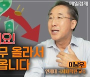 10년 전 애플 주식 못 샀다면, 지금 테슬라를 사야 하는 이유 [자이앤트TV]