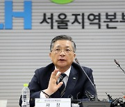 [이사람] 부실시공 은폐까지… 이한준 LH 사장 거취는