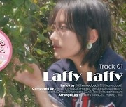 '4인조 재편' 프림로즈, 청춘 하이틴 감성 'Laffy Taffy' 하라메 공개