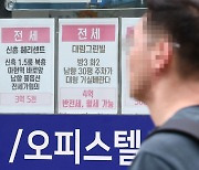 “죽기 전에 못 갚을 거 같은데” 인기 급증한 50년 만기 주담대…가계대출 확대 주범?[머니뭐니]