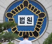 "직장내 괴롭힘 신고했더니 인사보복"…법원 판단은[법대로]