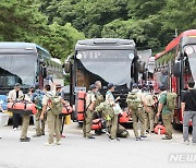 충북 찾은 잼버리 대원들, 4박5일 일정 마치고 귀국