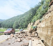 보은군 이원리 지방도 낙석 발생 차량 우회