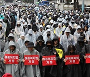 장대비에 나온 교사들 "공평 무너진 교실, 왕자-공주 안 된다"