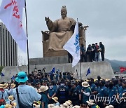 '핵오염수 규탄', 세종대왕 동상 올라가고 욱일기 찢어