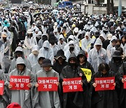 3만여 교사 서울 도심 집결···6개 교원단체도 동참