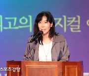 [경향 뮤지컬콩쿠르]심사평 밝히는 송현옥 세종대 교수[스경포토]