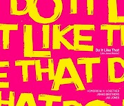 투모로우바이투게더, 'Do It Like That', 잭스 존스 만나 펑키한 분위기로 재탄생