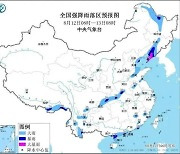 中, 태풍 카눈 북상에 폭우 '비상'…압록강 홍수 발생 우려