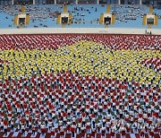 VIETNAM YOGA GUINNESS RECORD