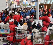 출국하는 잼버리 대원들