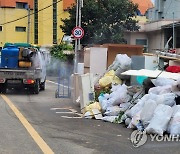 침수 피해지역 방역작업